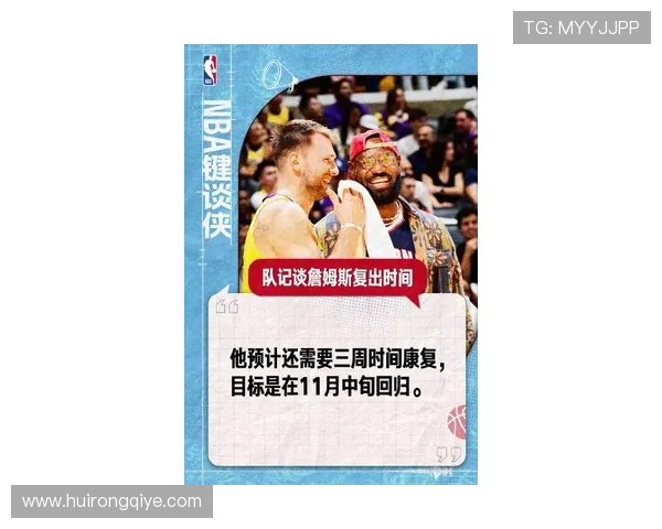 詹姆斯谈追梦之路：未曾设想打到第23赛季但渴望继续征战几年